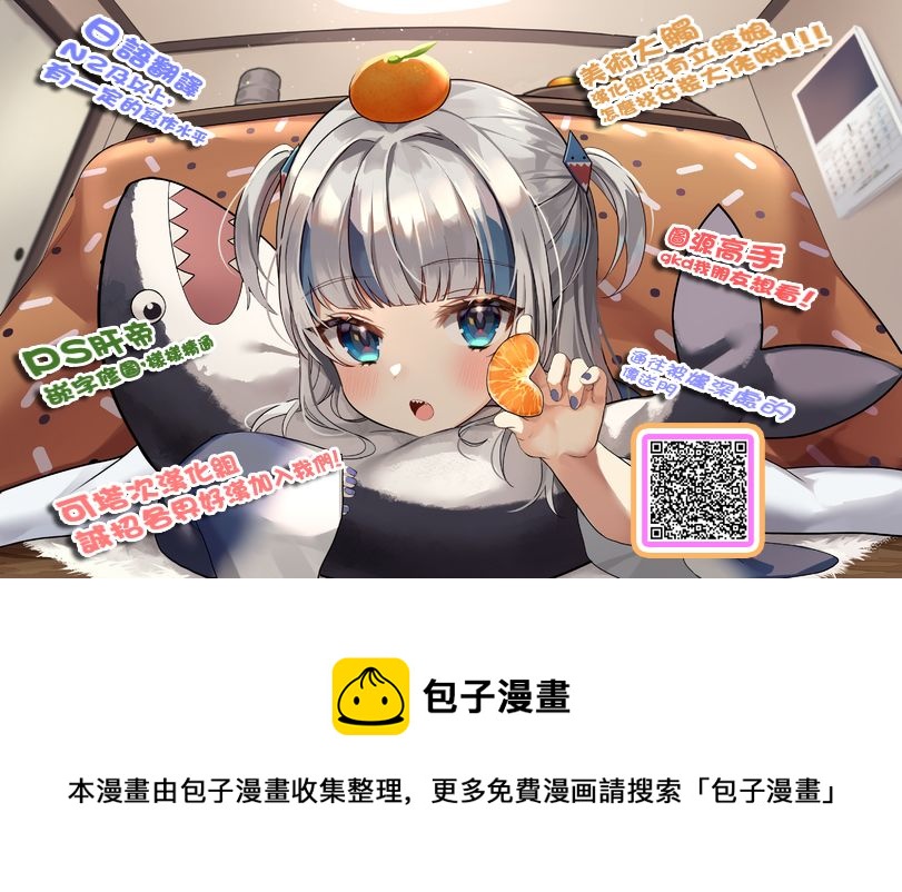 第二部08话6