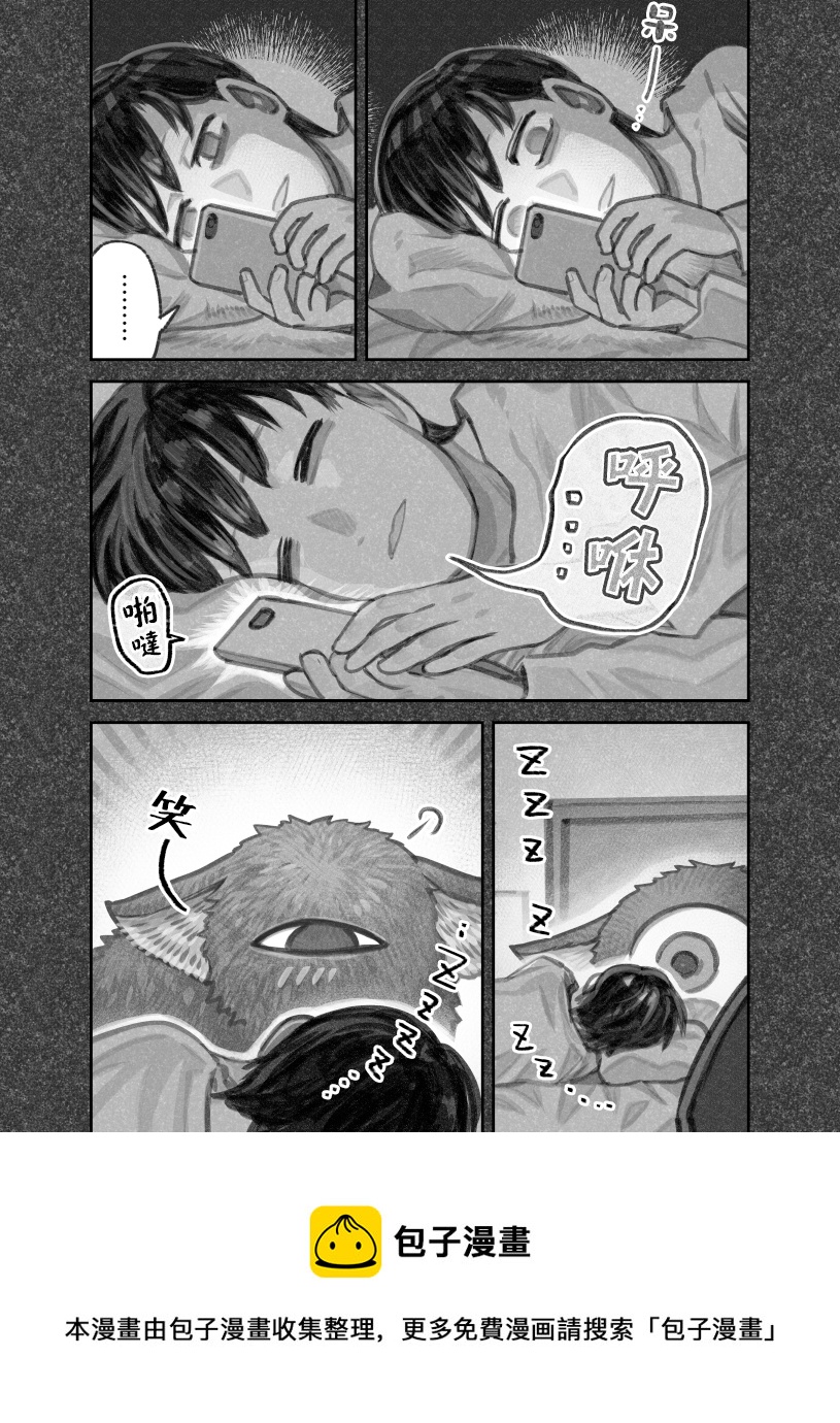 第二部09话4