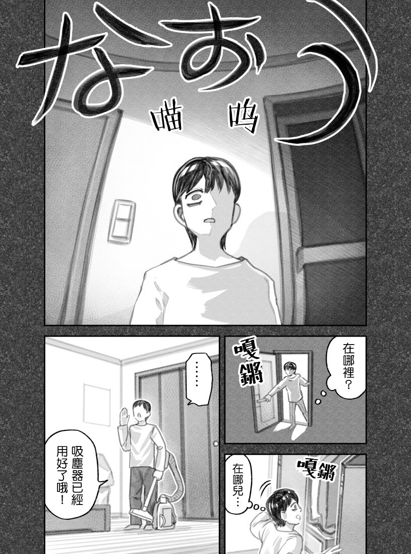 第二部10话1