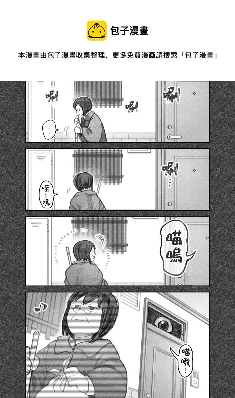 第二部10话4