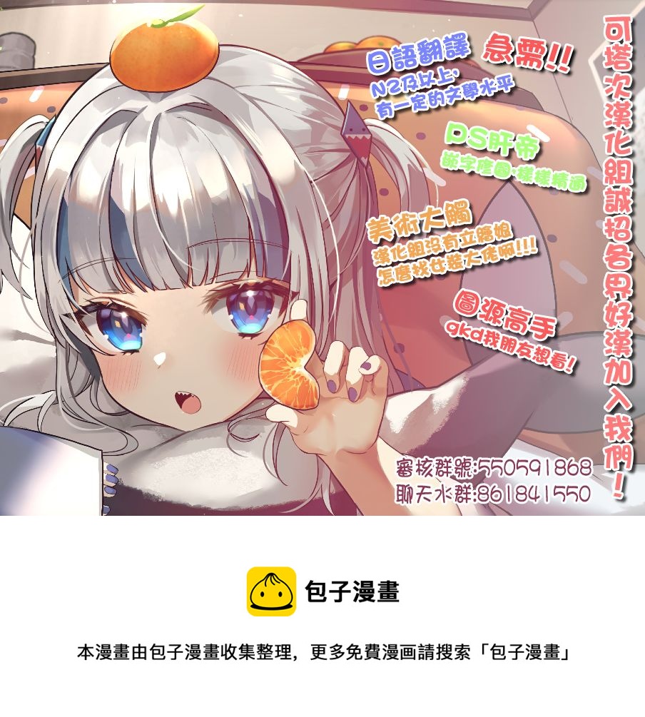 第二部10话5