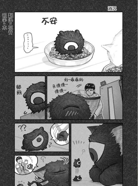 第二部13话0