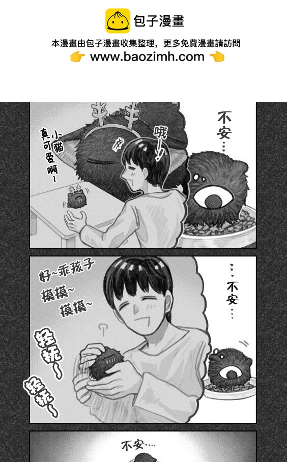 第二部13话1