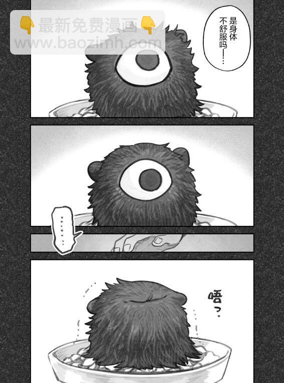 第二部13话3