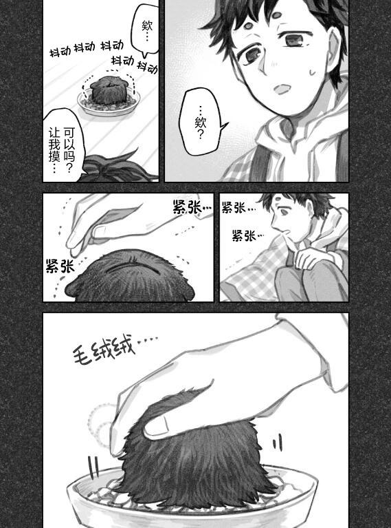 第二部13话4