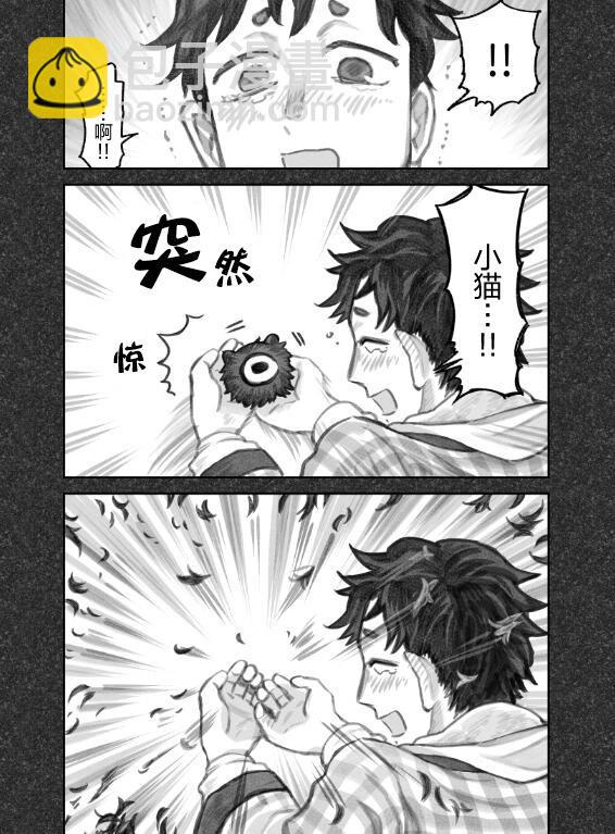 第二部13话5