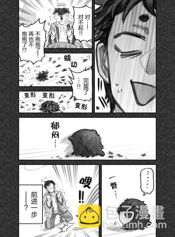 第二部13话6