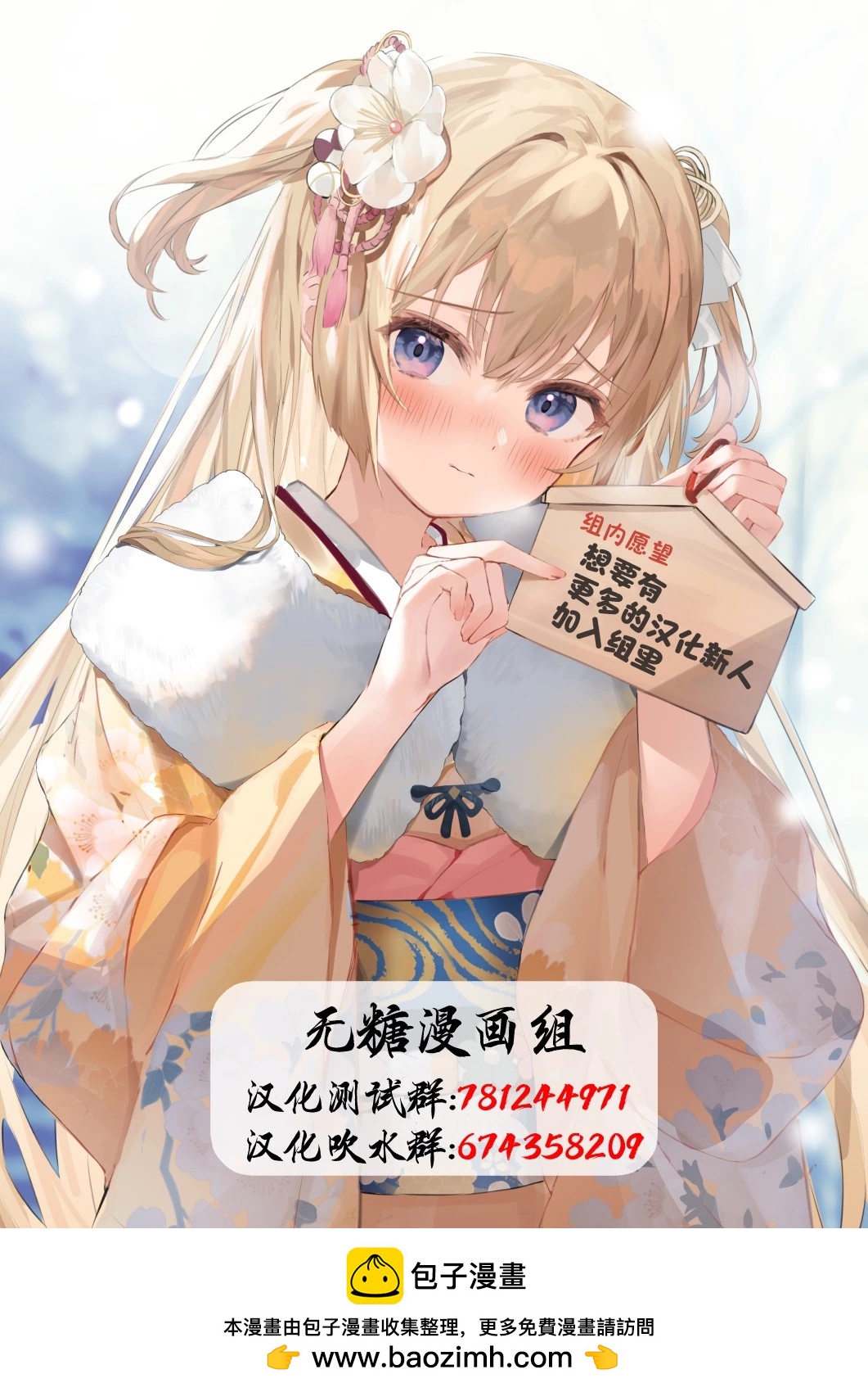 第二部13话8