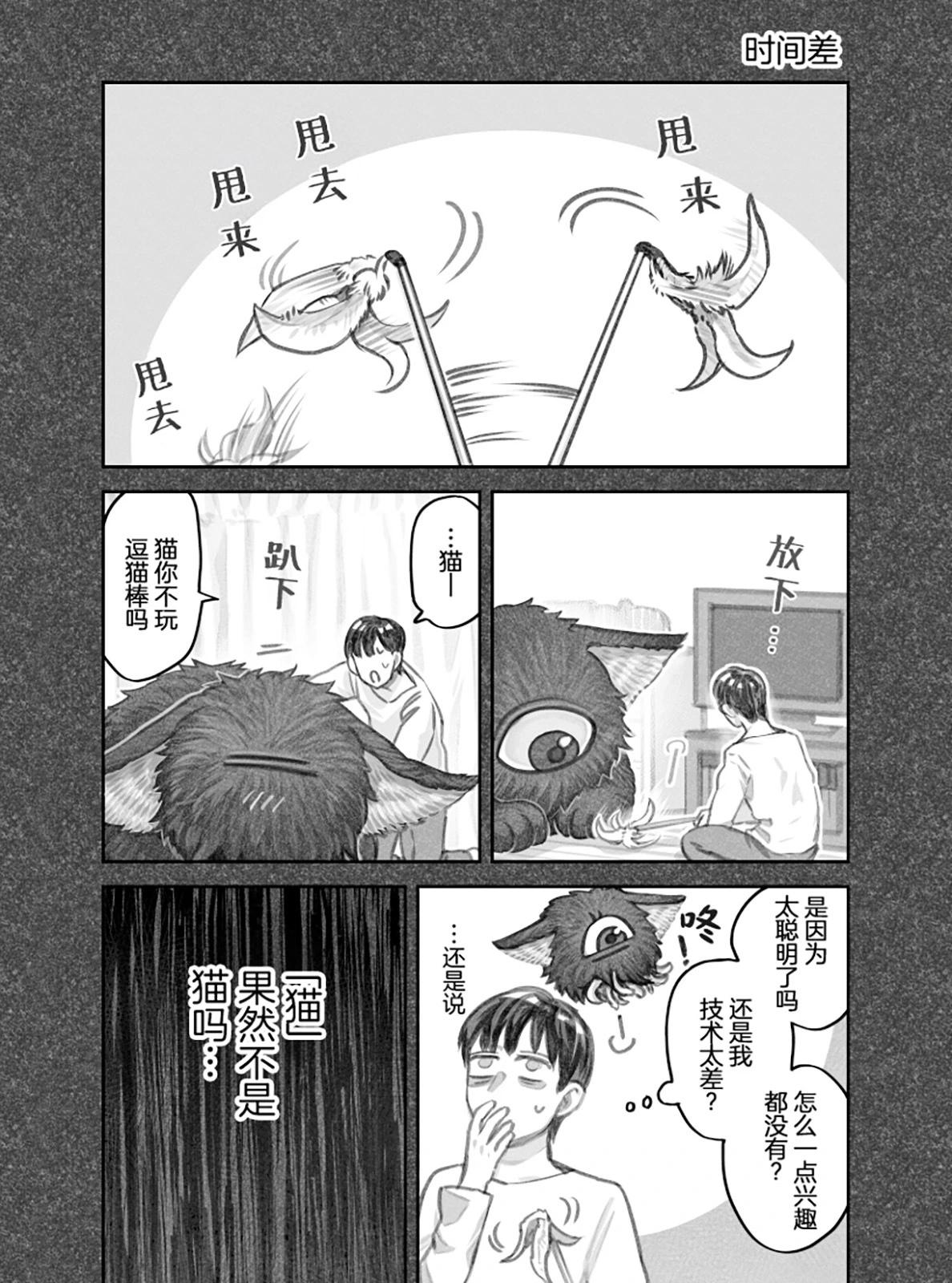第二部16话0