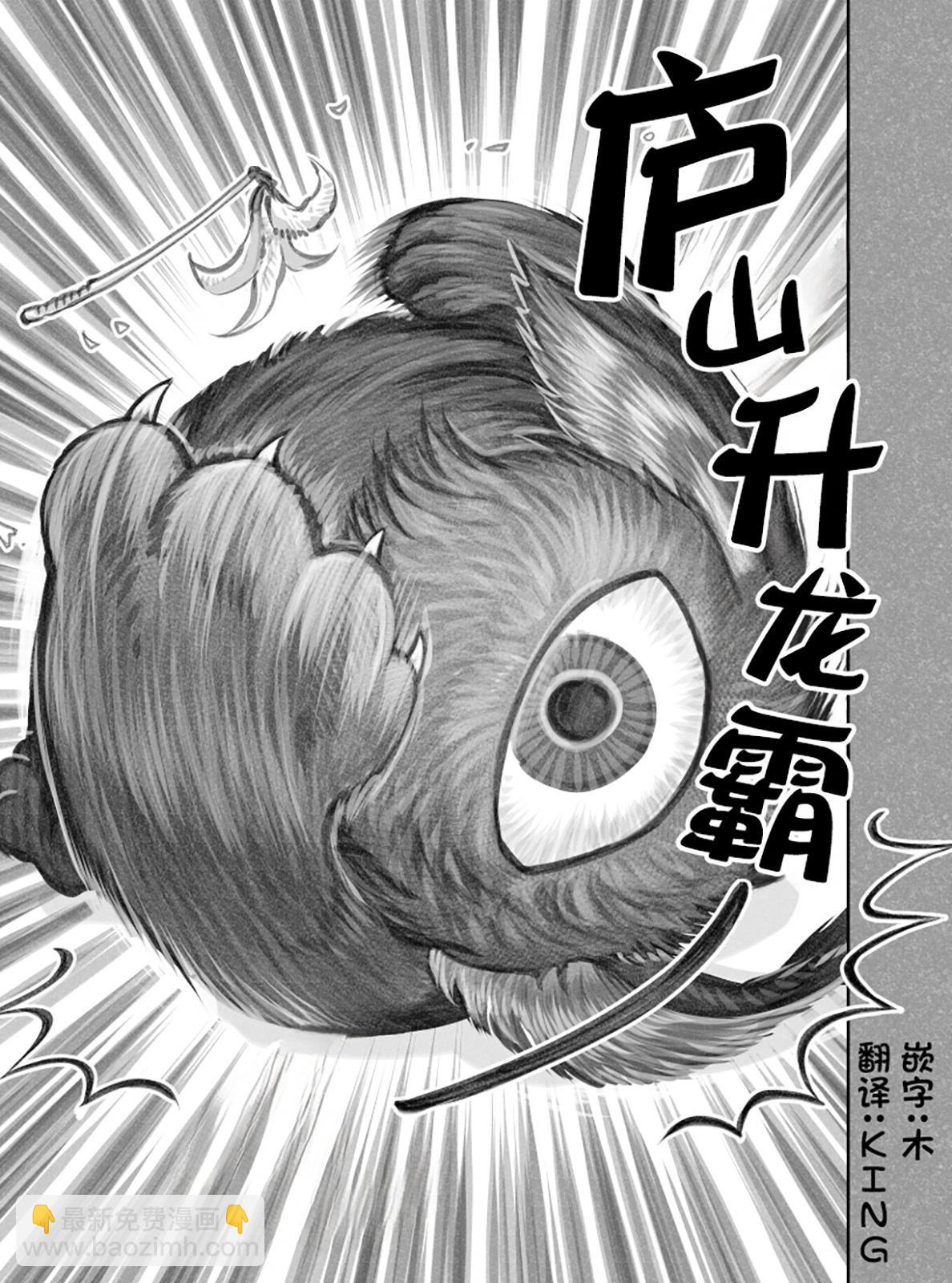 第二部16话5