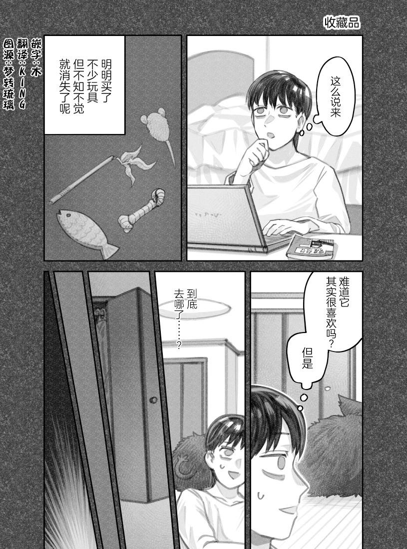 第二部17话0