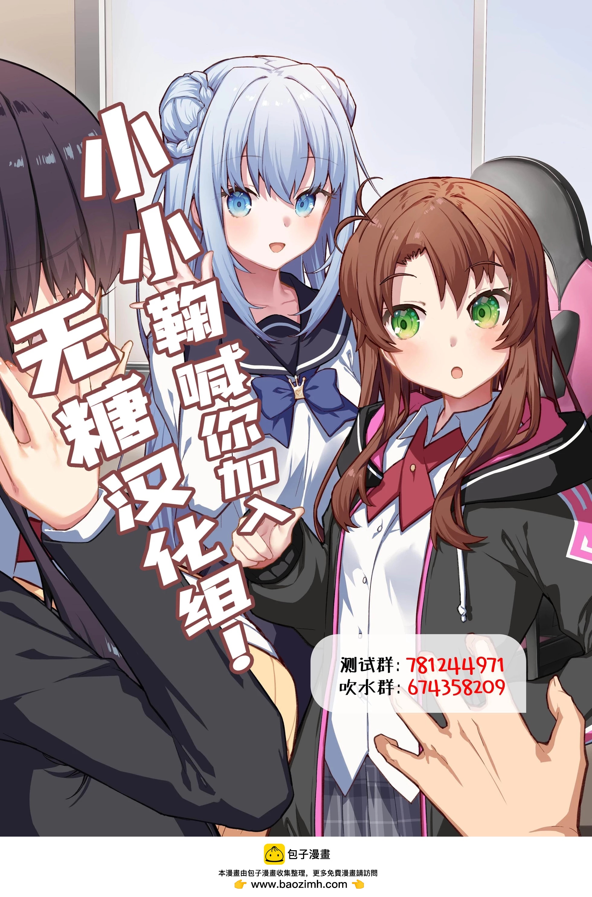 第二部17话5