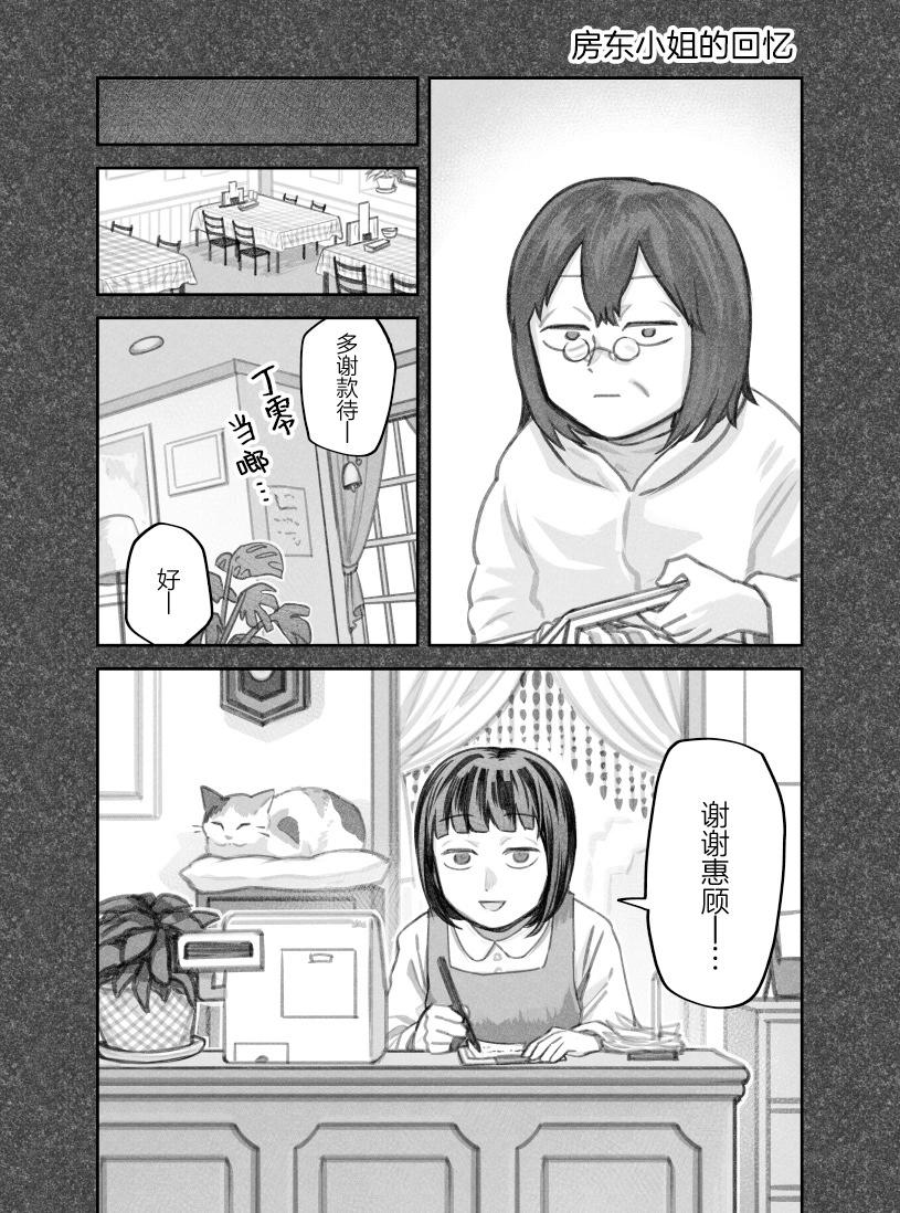 第二部18话0