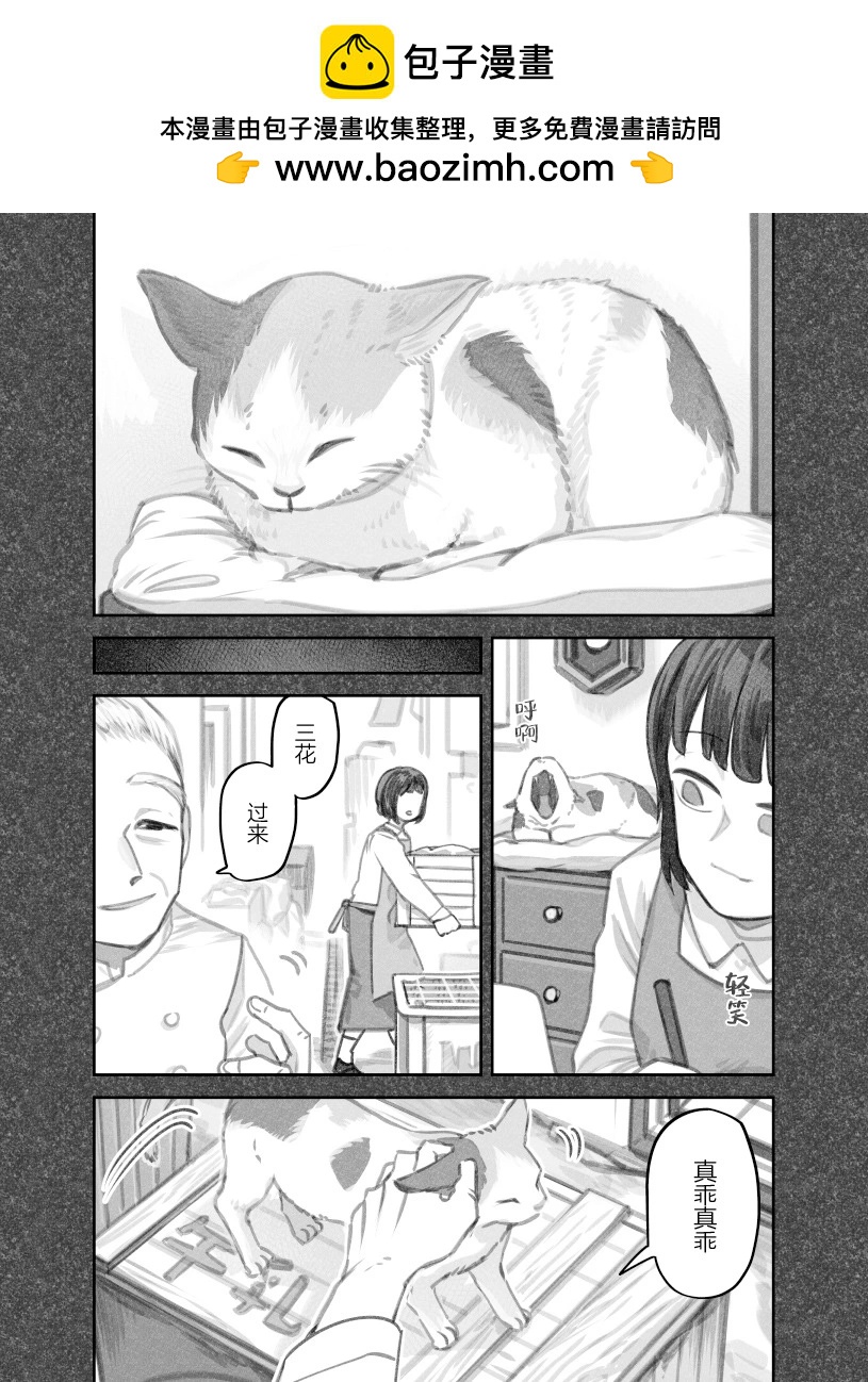 第二部18话1