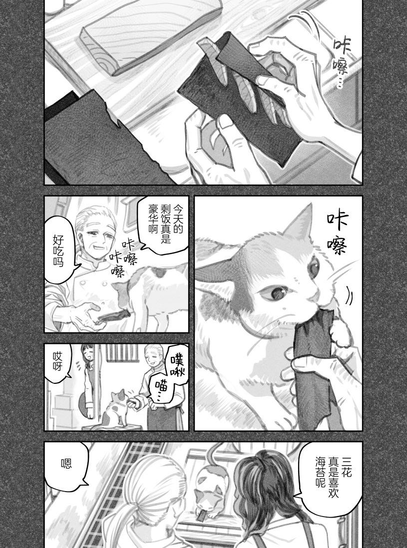 第二部18话2