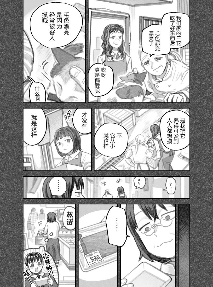 第二部18话3