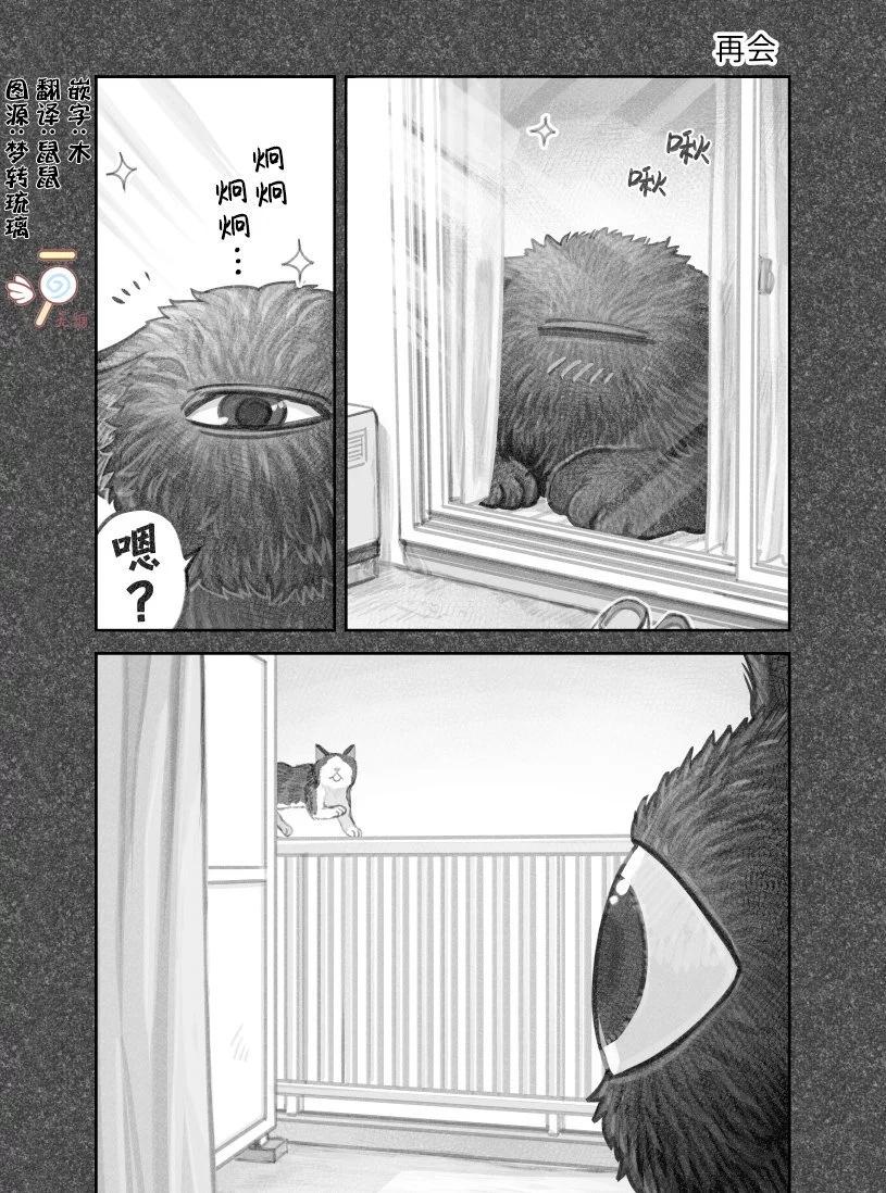 第二部19话0
