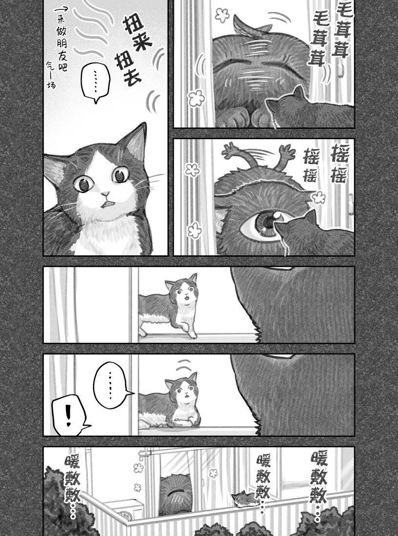 第二部19话2