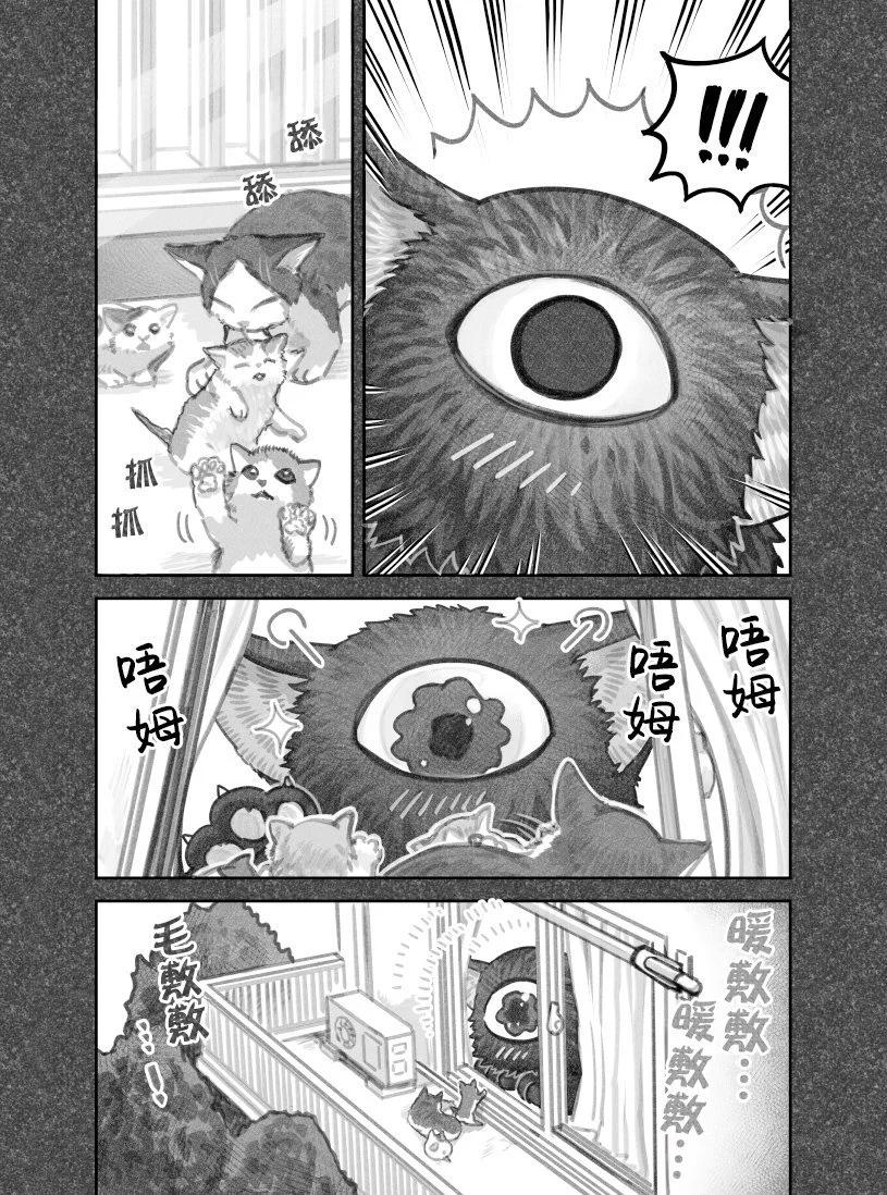 第二部19话4