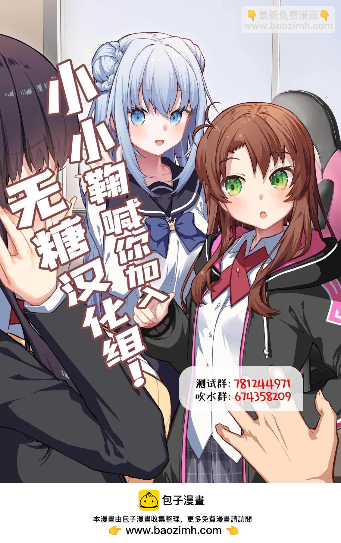 第二部19话5