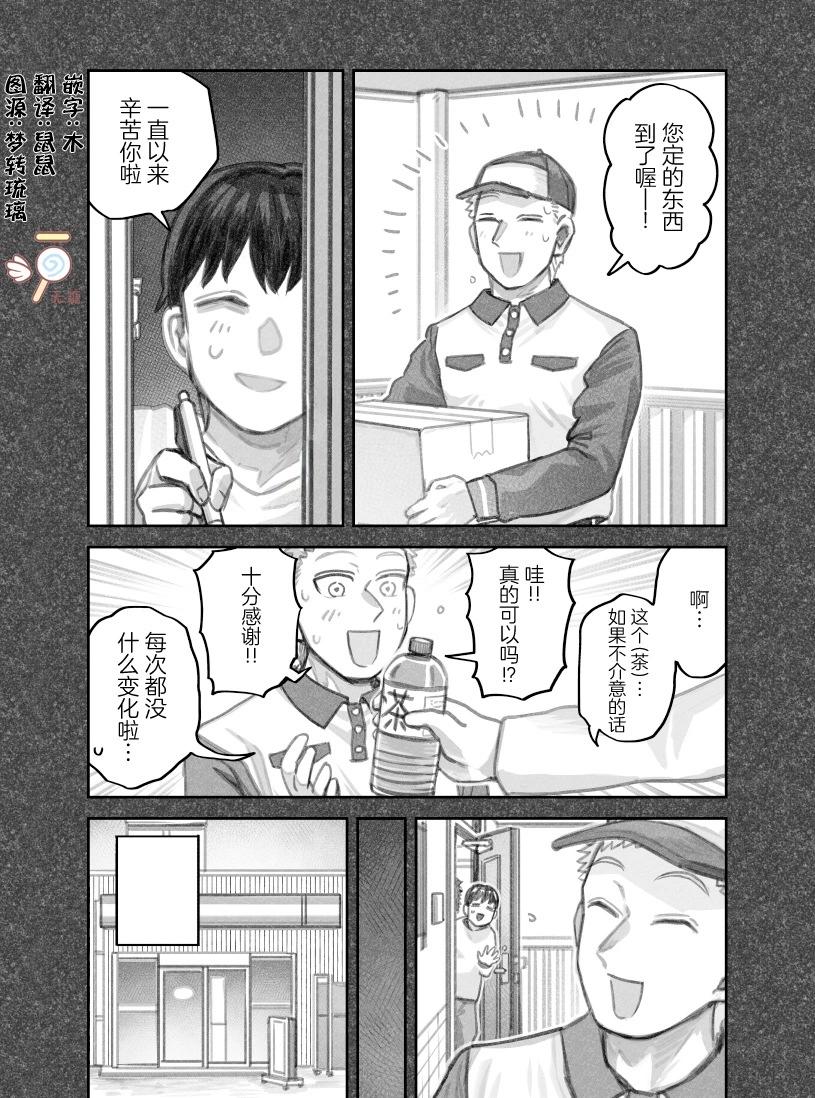 第二部20话0