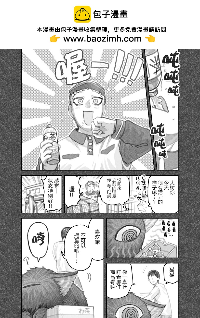 第二部20话1