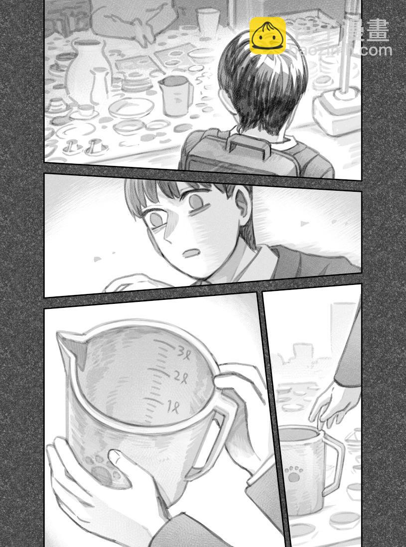 第二部20话3