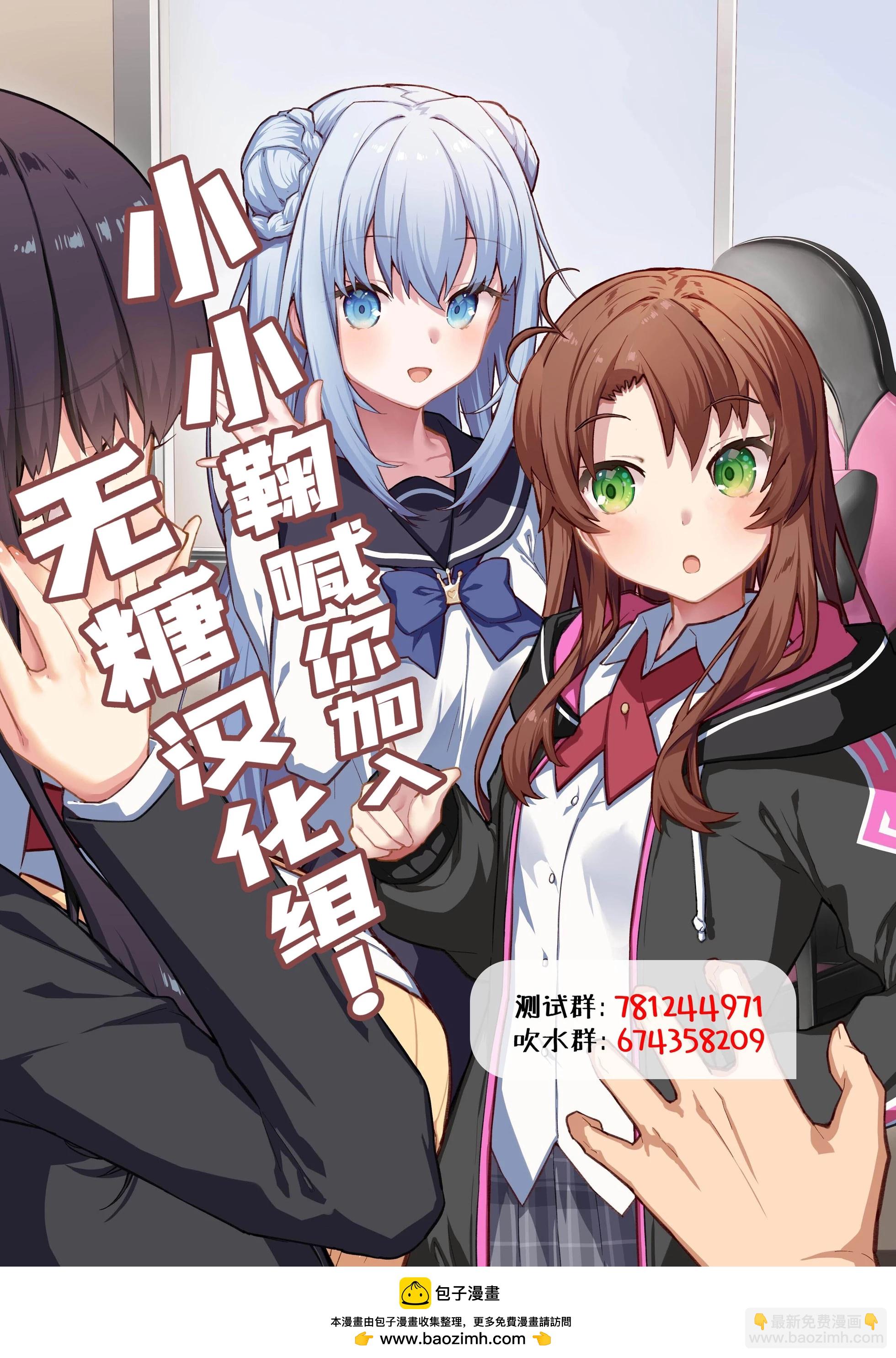 第二部20话5