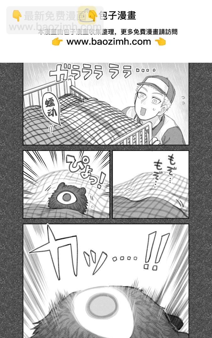 第二部22话1