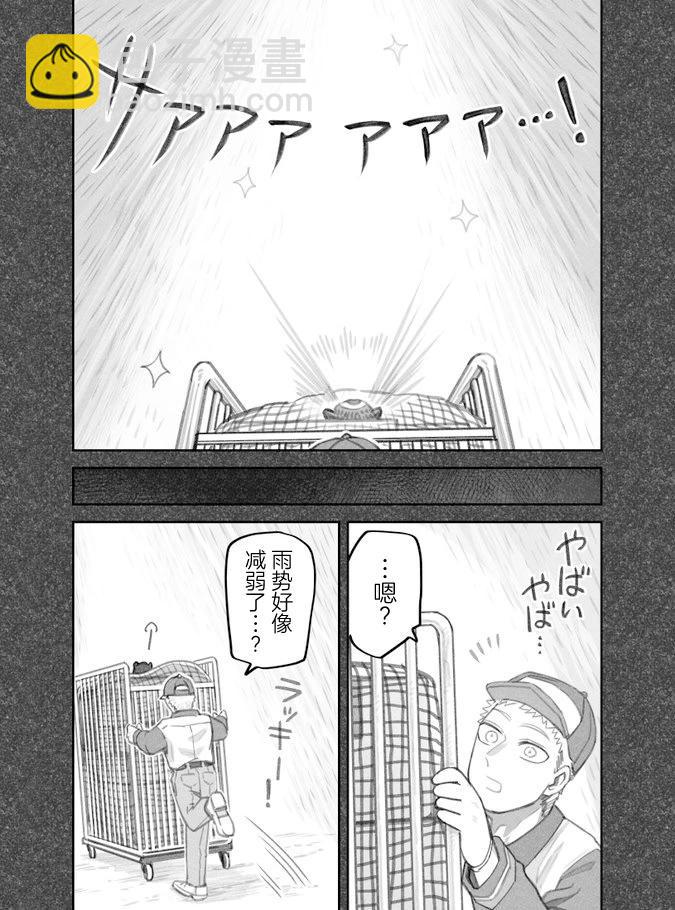 第二部22话2