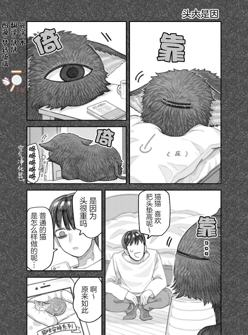 第二部24话0