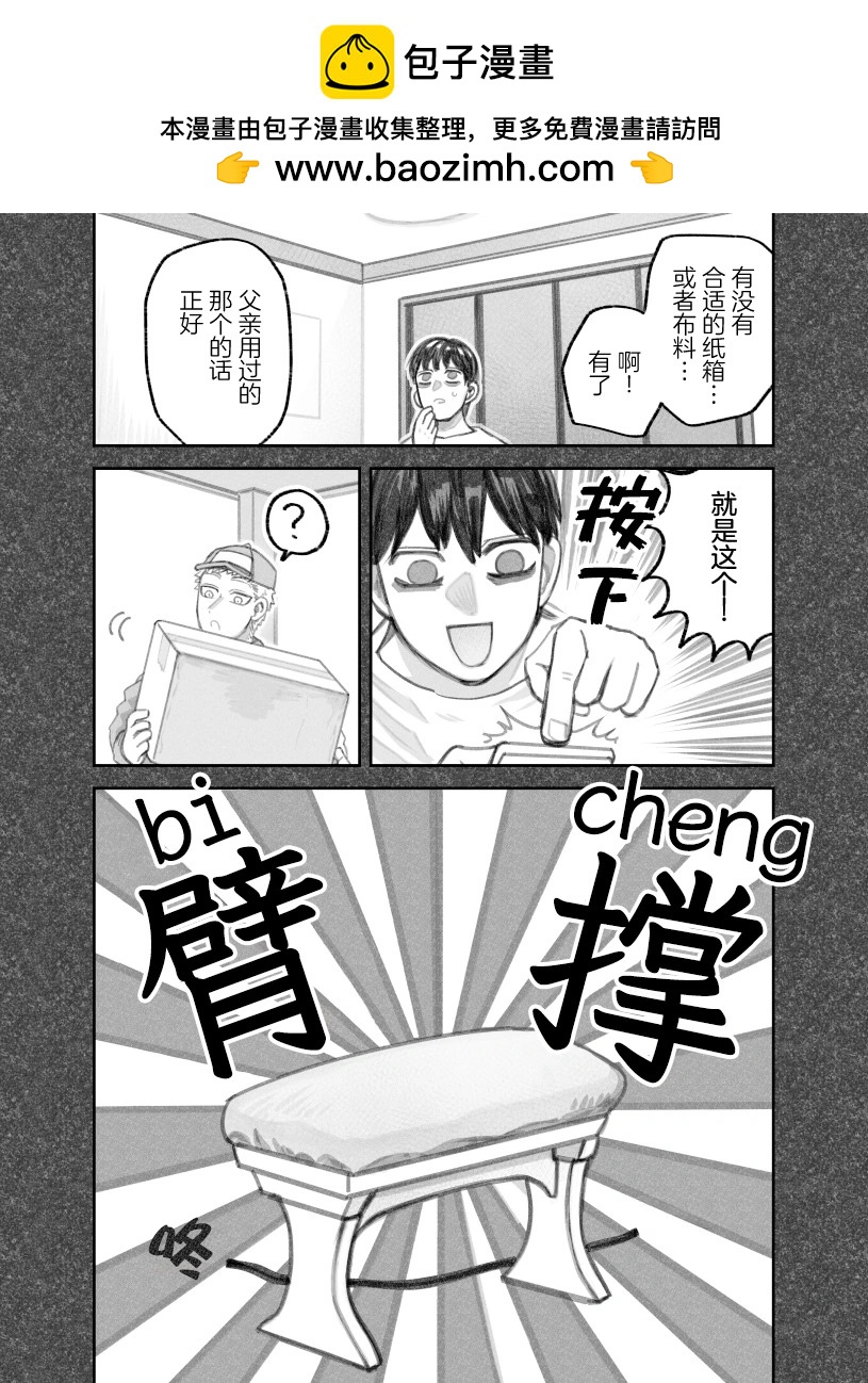 第二部24话1
