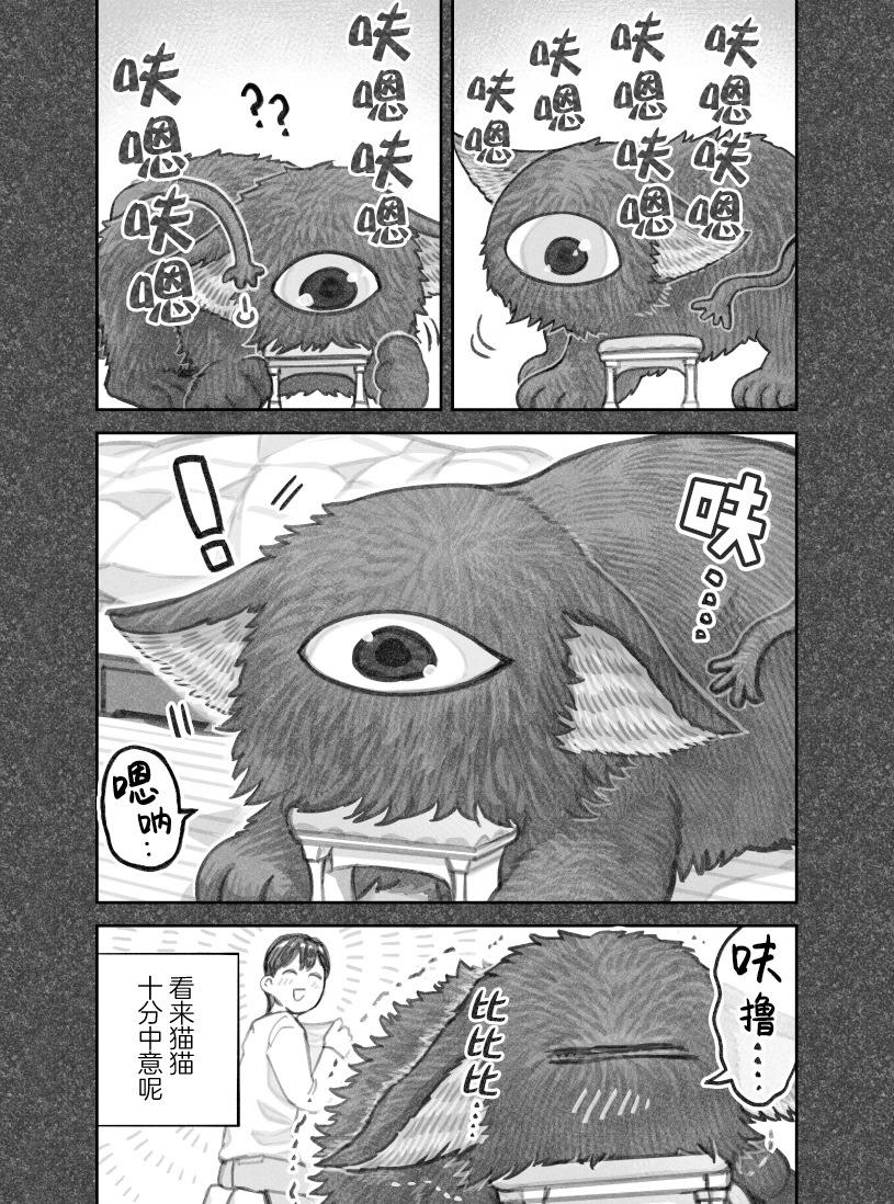 第二部24话2