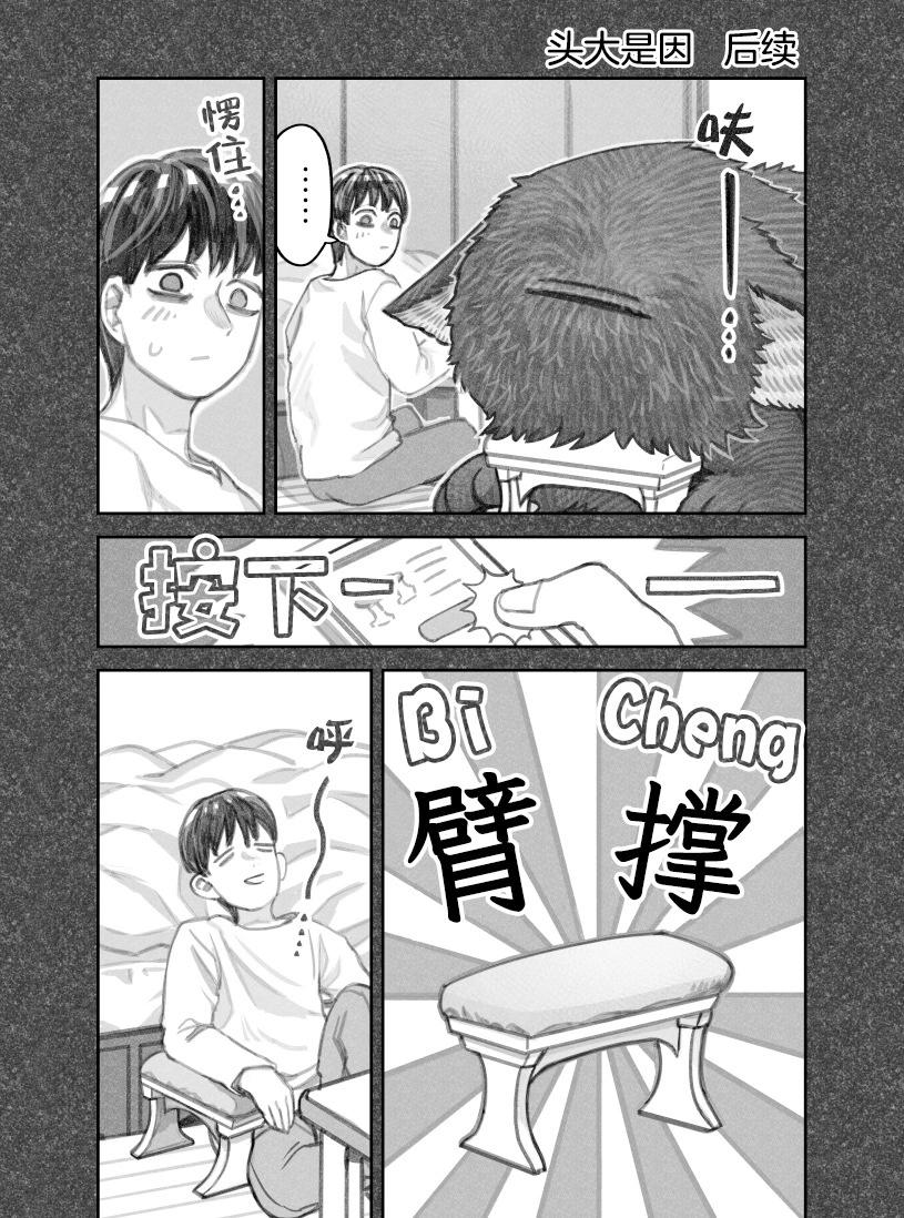 第二部24话3