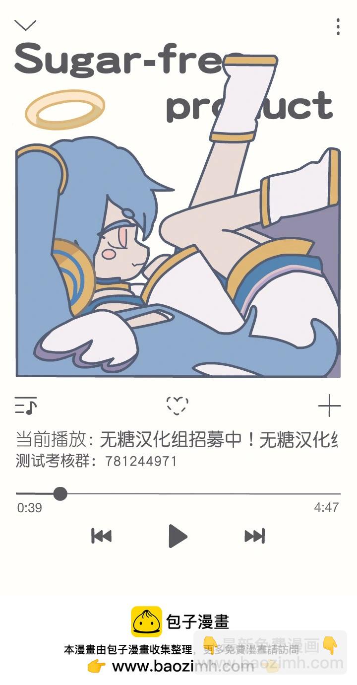 第二部24话5