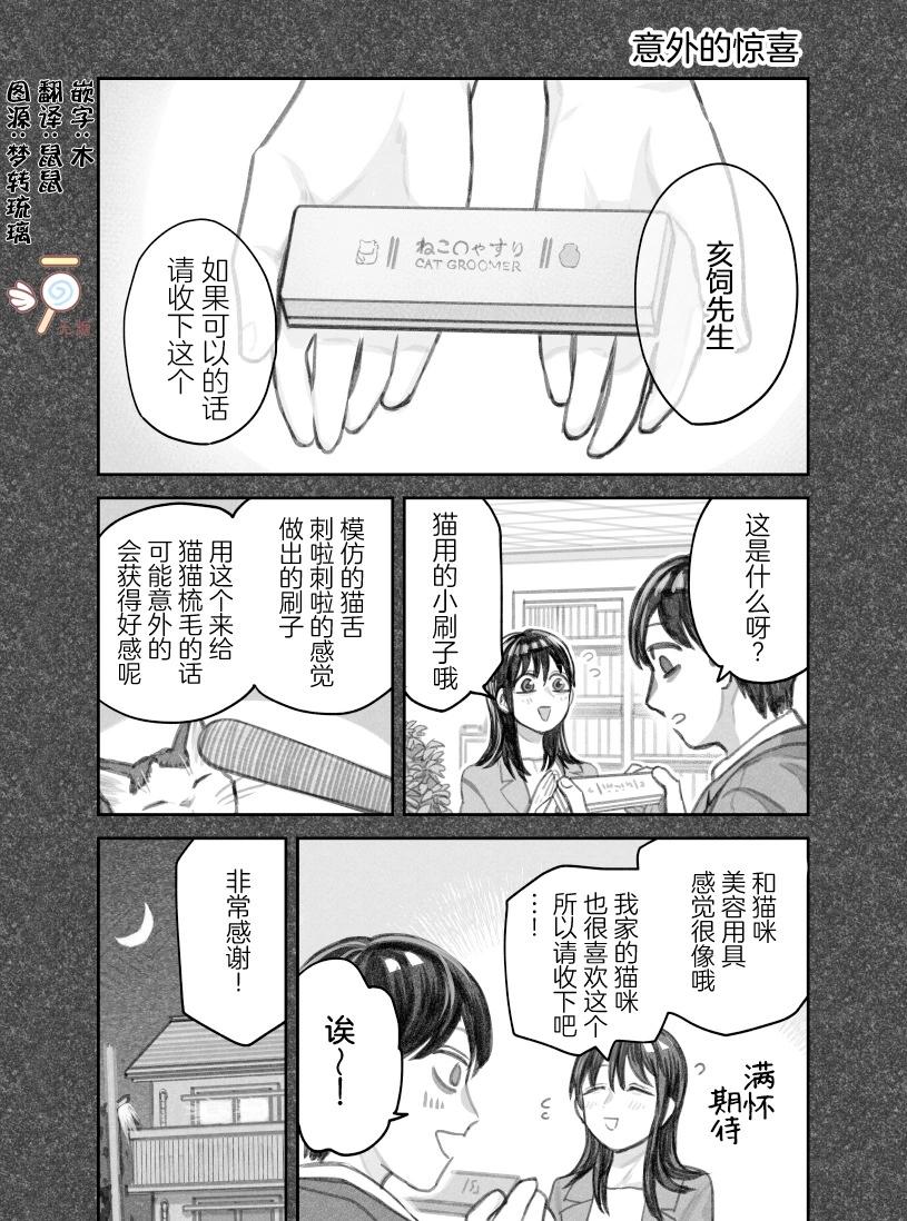 第二部25话0