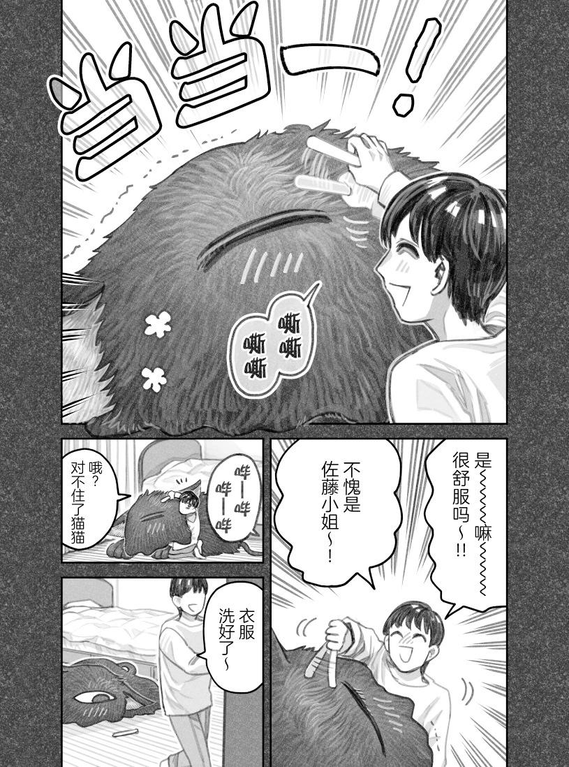 第二部25话2