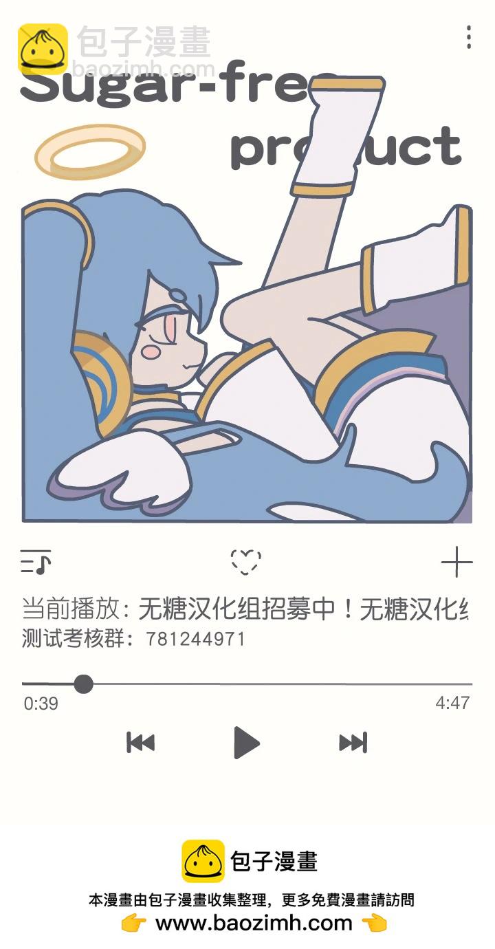 第二部25话6