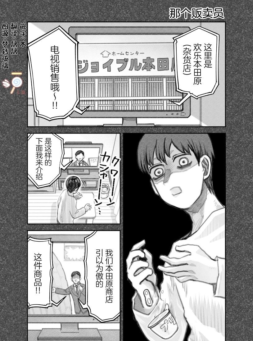 第二部26话0