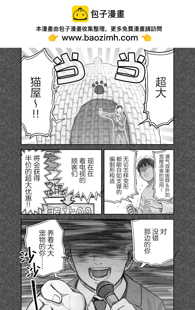第二部26话1