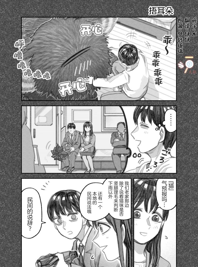 第二部28话0
