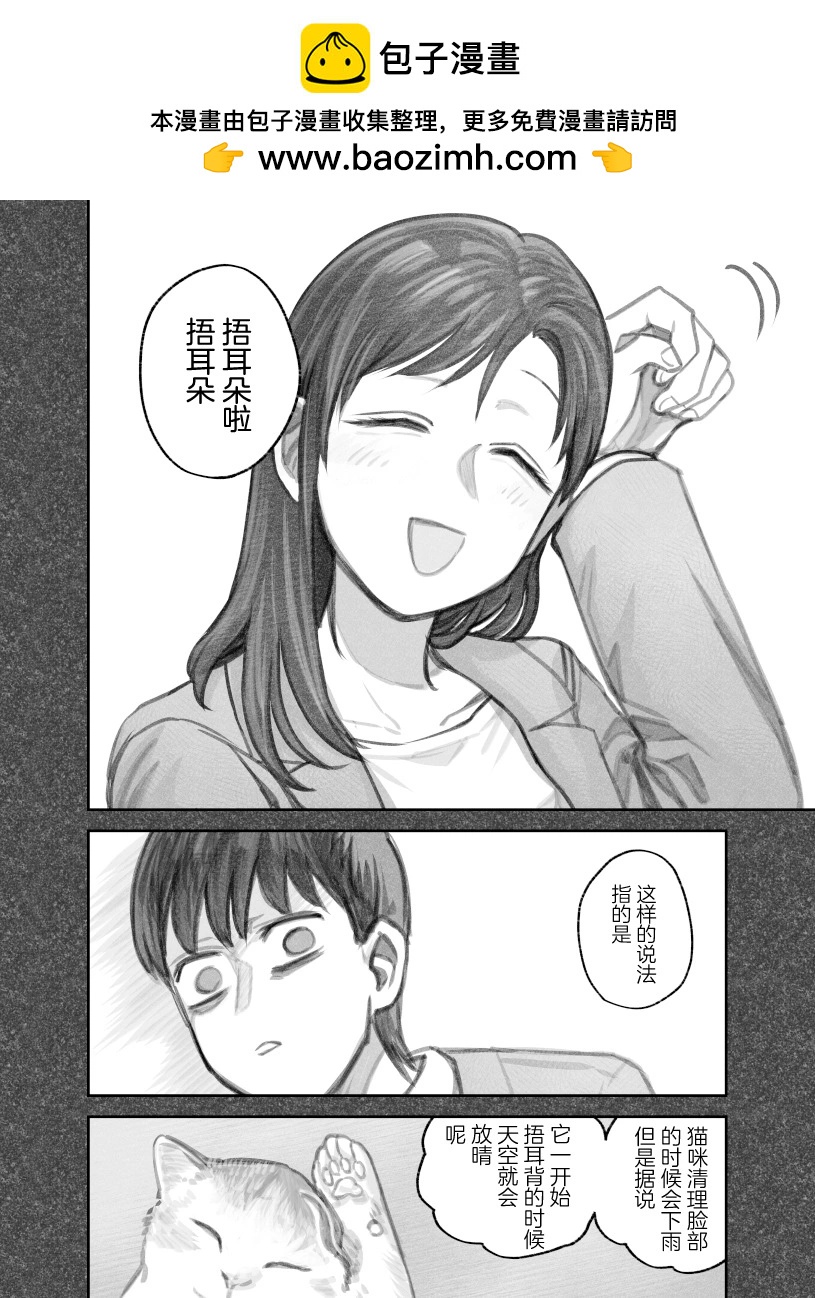 第二部28话1