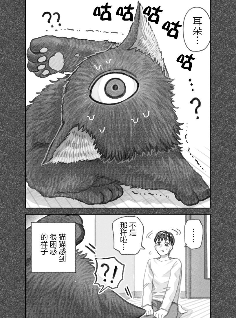 第二部28话4