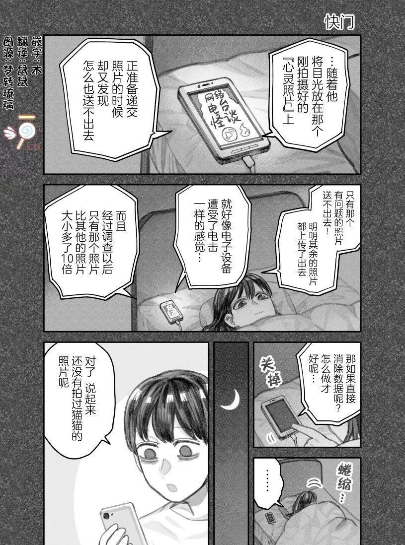 第二部29话0