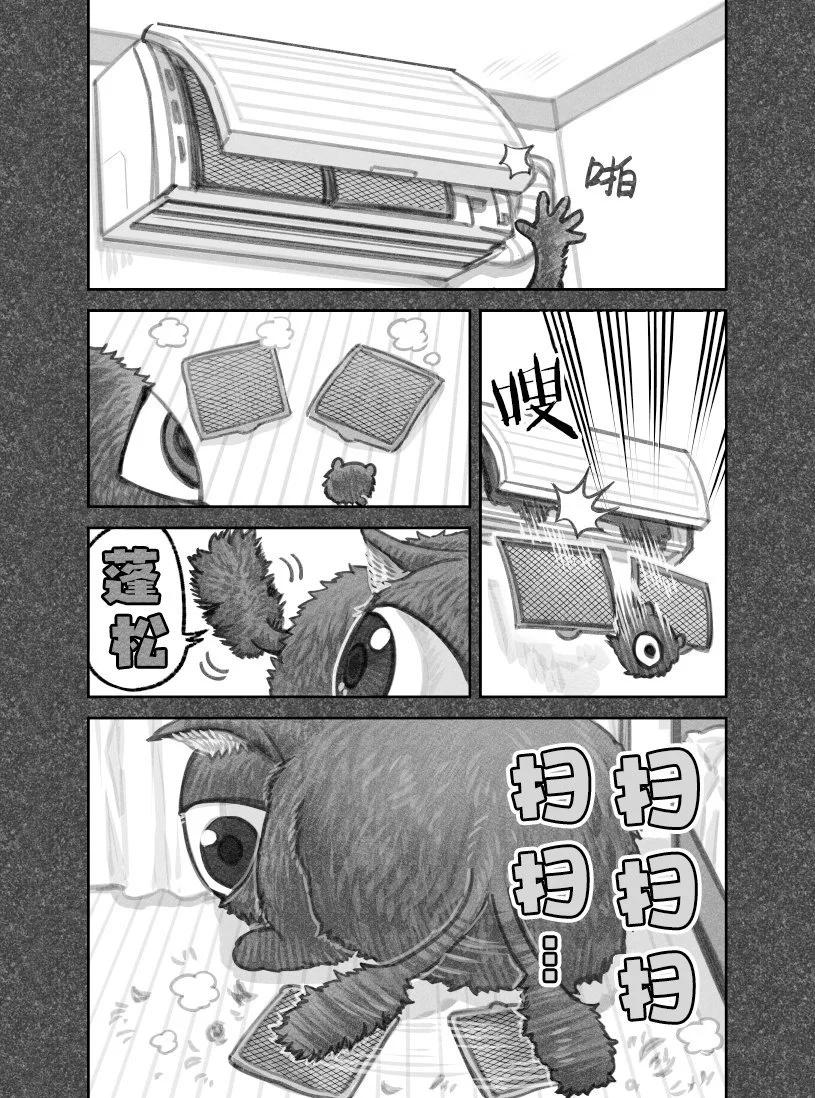 第二部29话4