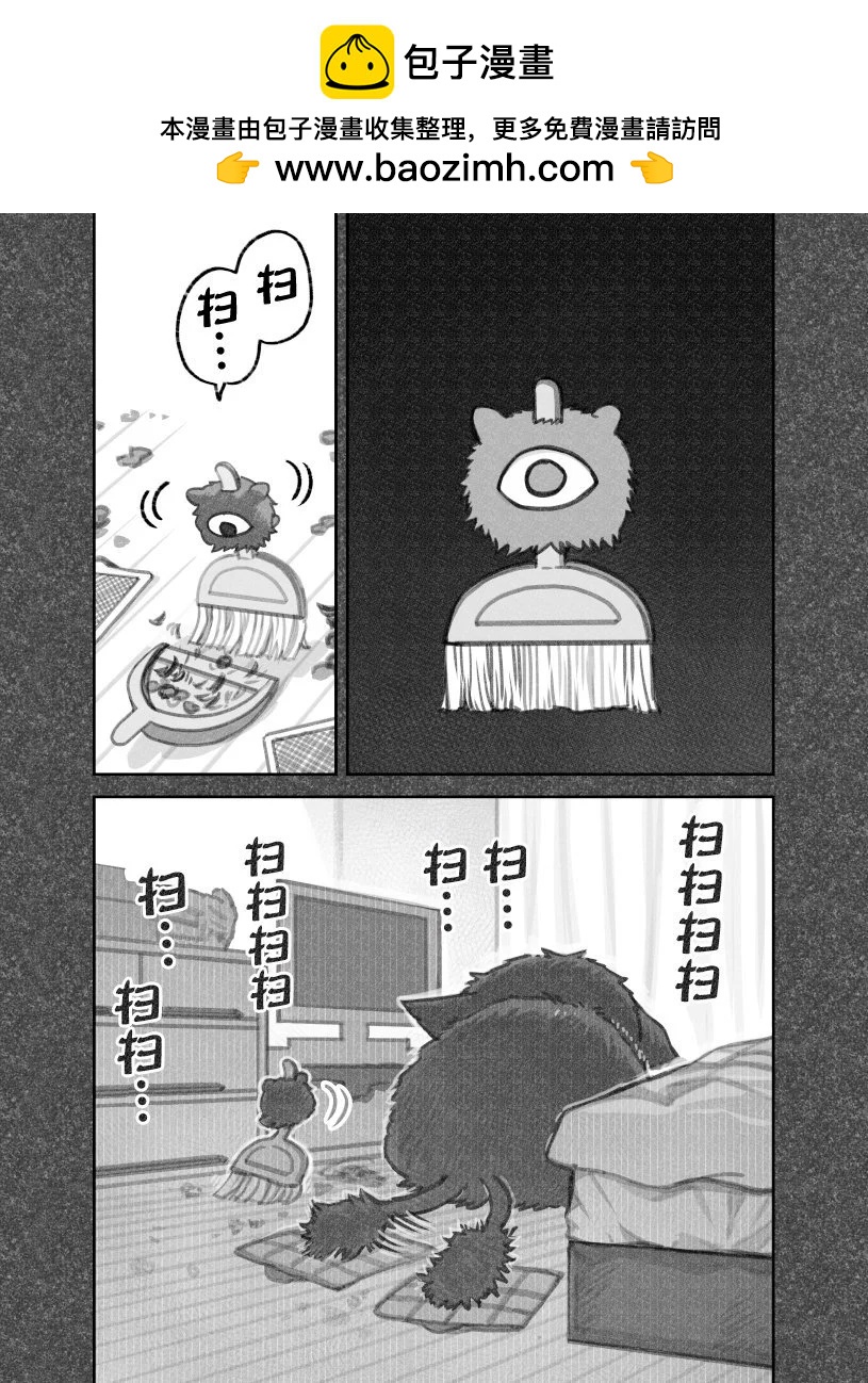 第二部29话5