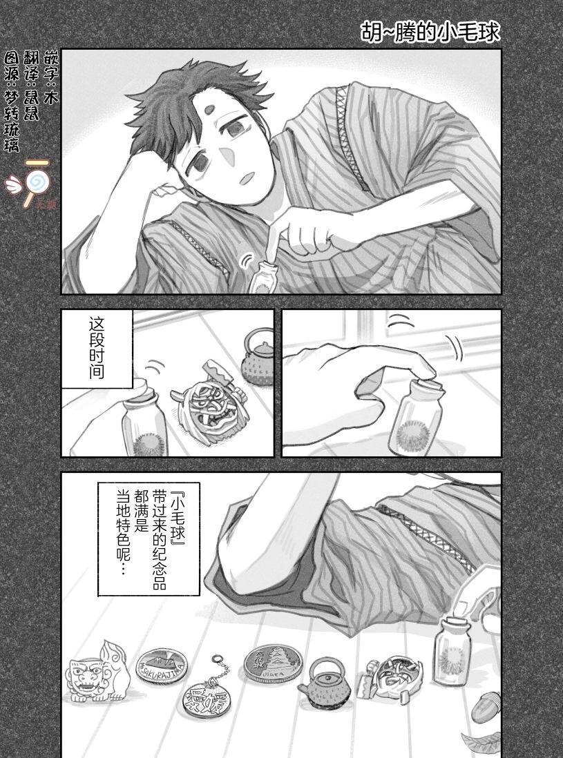第二部30话0