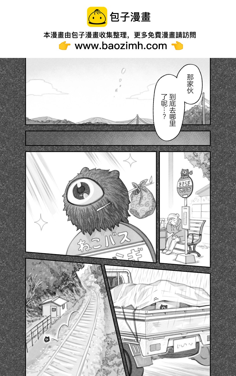 第二部30话1