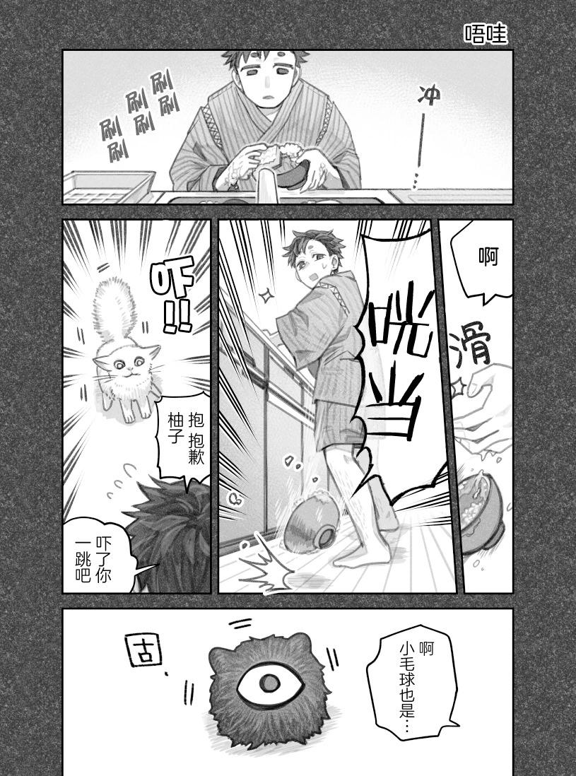 第二部32话0