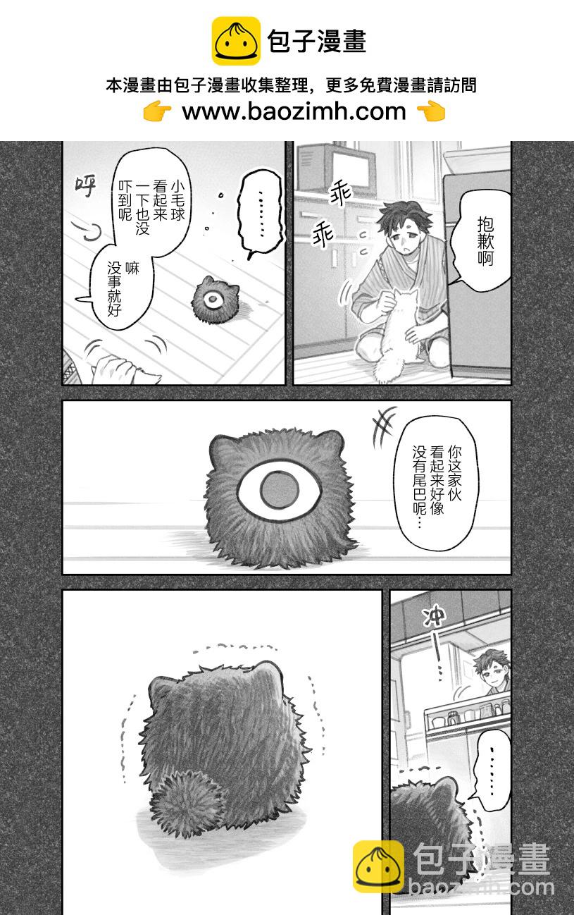 第二部32话1